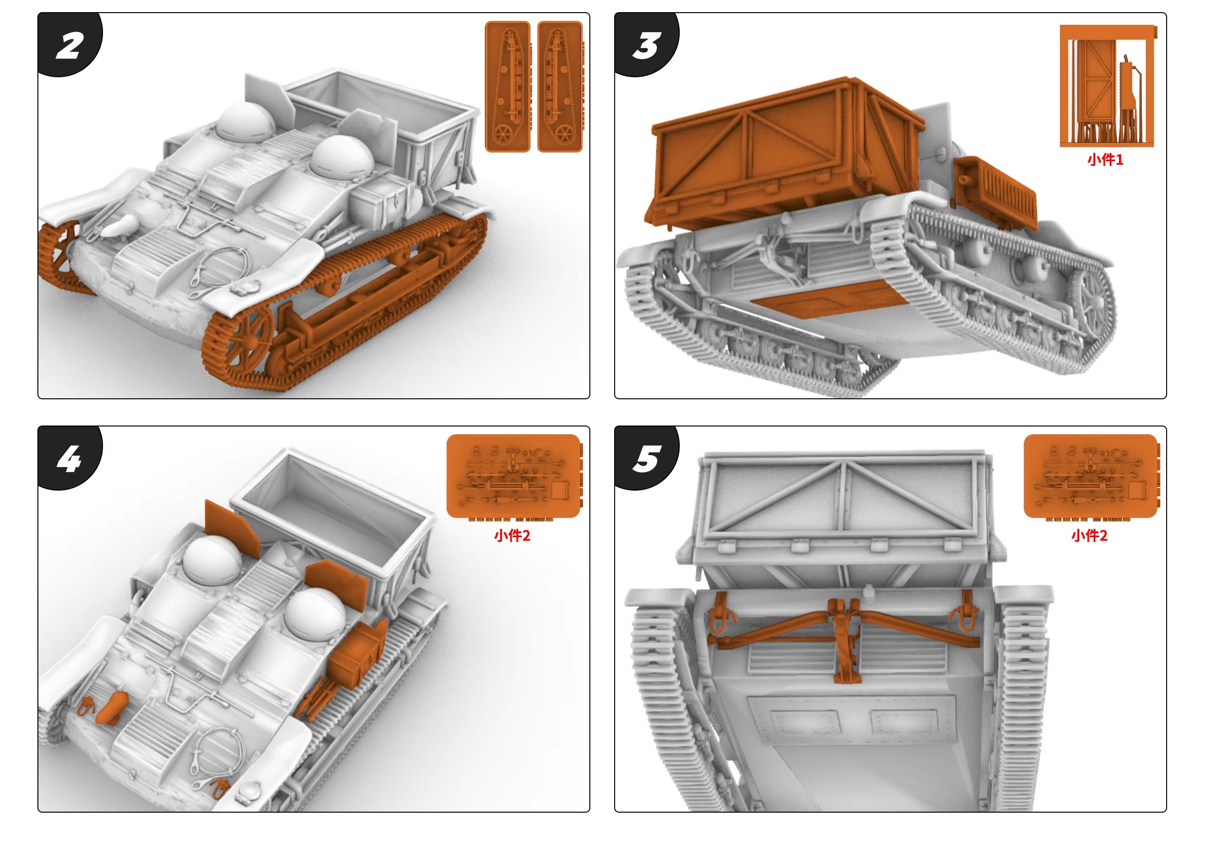 Model Kit Destroyer - Perancis UE Tank Destroyer MRY-SFW SS665