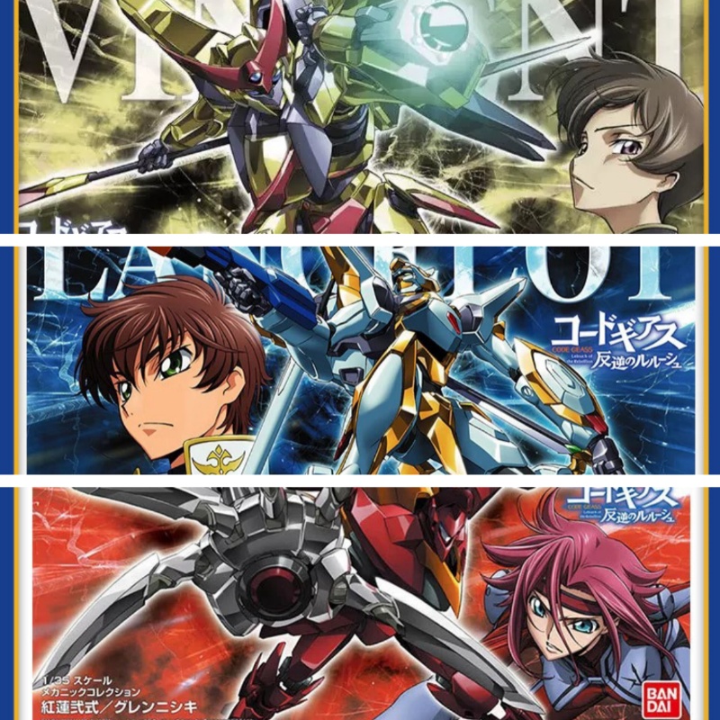 Model Kit Code Geass - Tersedia Bandai Hg 1/35 Kode Geass