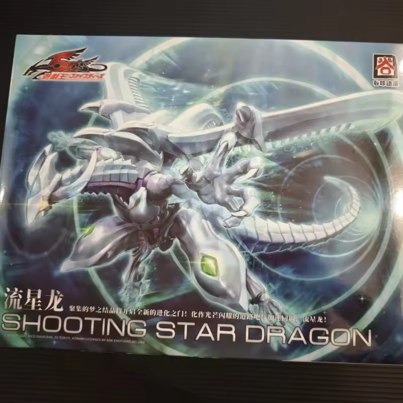 Model Kit Shooting Star Dragon - Figur Aksi Yu-Gi-Oh Shooting Star Dragon
