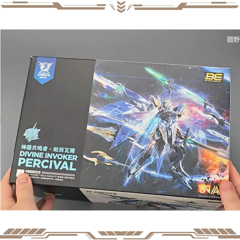 Model Kit Daban - SNAA Original Knights of The Round
