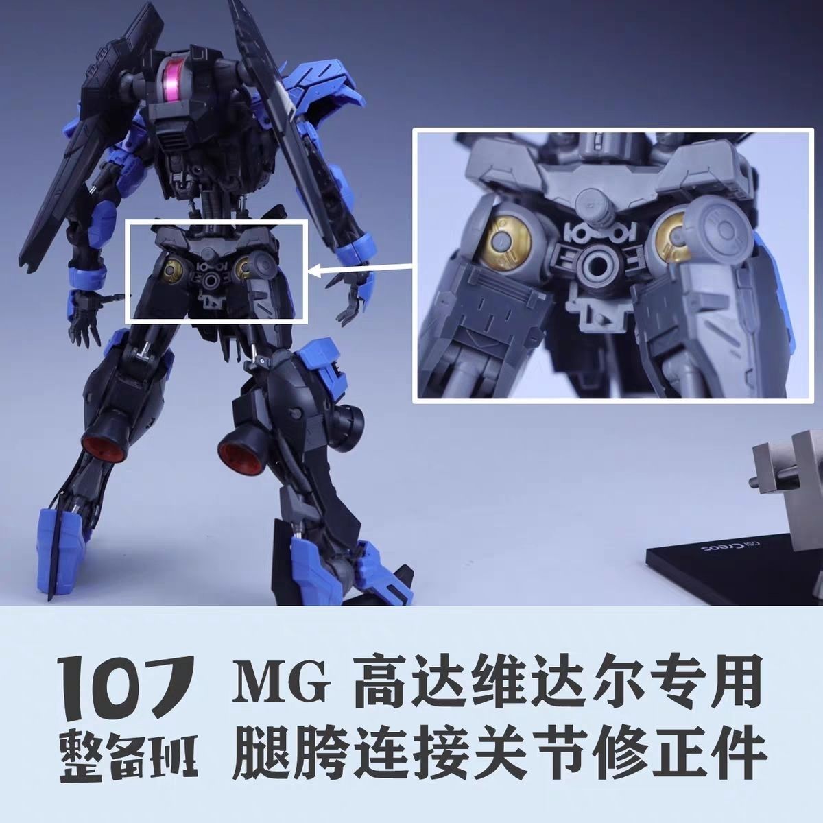 Model Kit Mecha - 107 Model Skala 1/100 Model Mecha