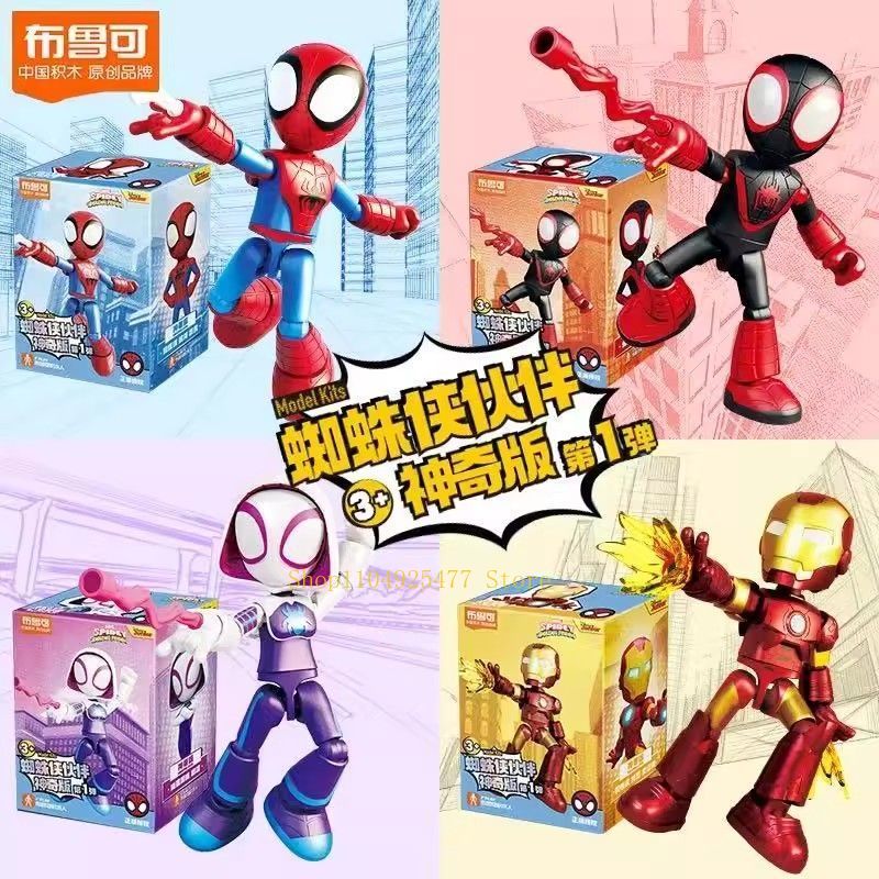 Model Kit Thousand Sunny - Figur Anime Blokees Spidey Amazing Friend