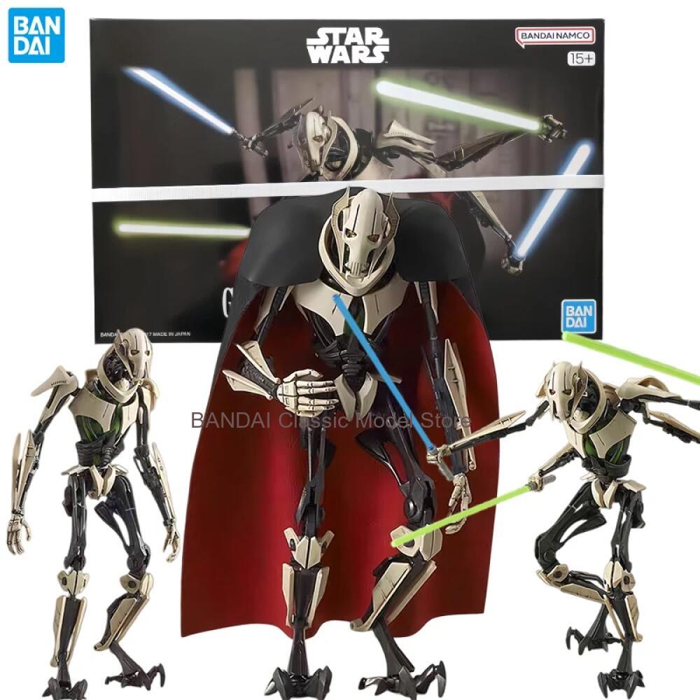 Model Kit Shooting Star Dragon - Bandai Star Wars Anime General Grievous