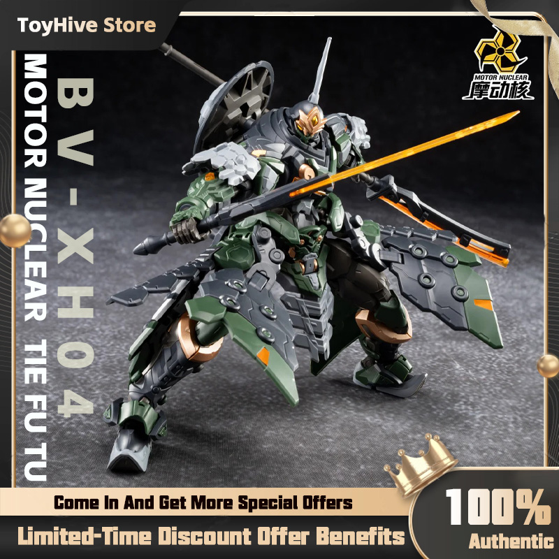 Model Kit Oberon - 【Tersedia】MOTOR NUCLEAR BV-XH04 STAR GENERAL TIE
