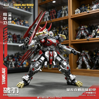 Model Kit Gurren Lagann - [Tersedia Pada Bulan Mei] Cang-Toys CANG
