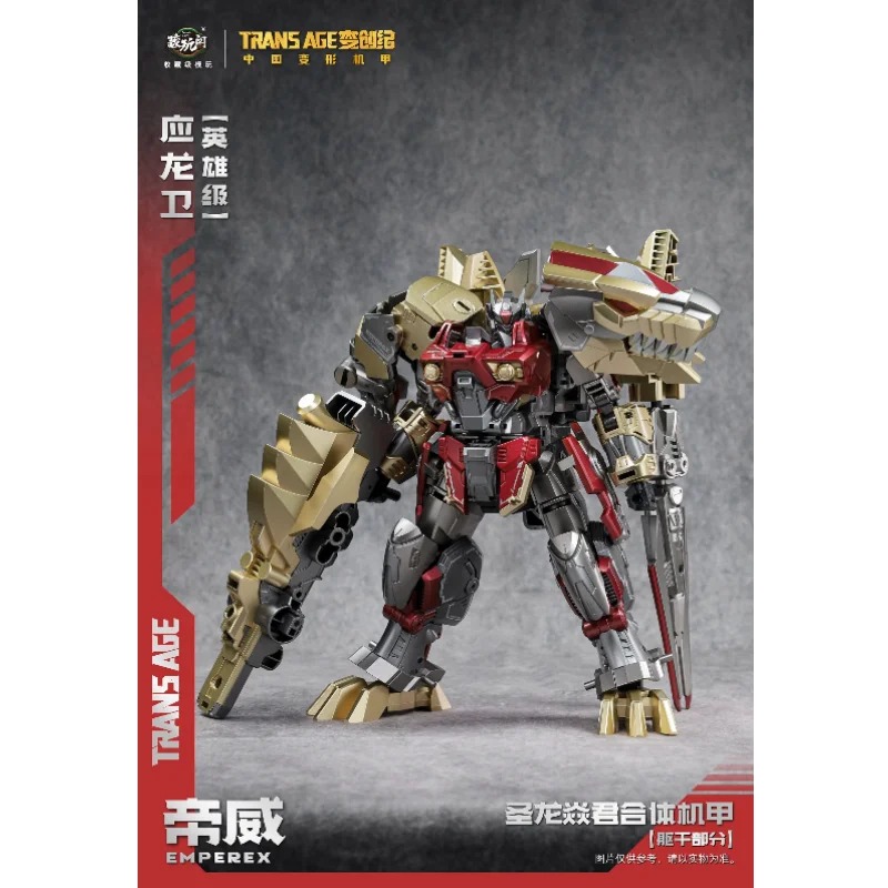 Model Kit Gurren Lagann - Penawaran Spesial Tersedia Stok Asli Zangwange