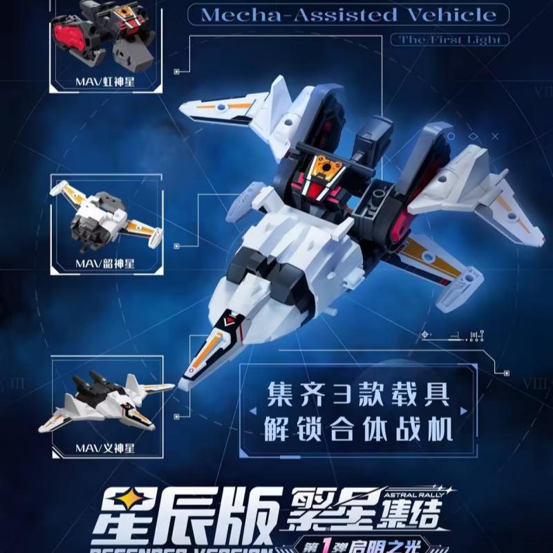 Blokees Astral Rally Defender  - Model Kit Mecha ulasan dan harga