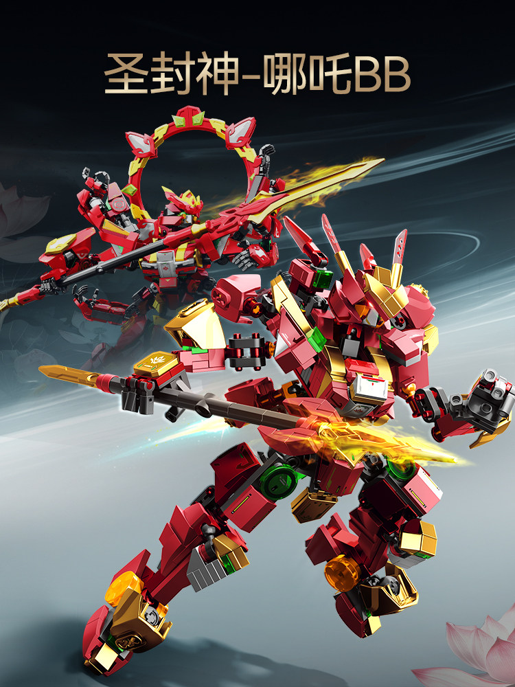 Sembo Block Nezha Warrior Mech - Model Kit Nezha ulasan dan harga