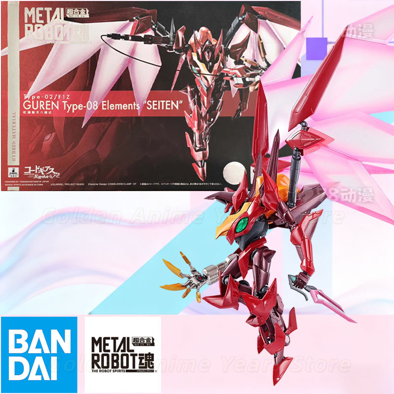 Bandai METAL ROBOT Spirits Cod - Model Kit Code Geass ulasan dan harga