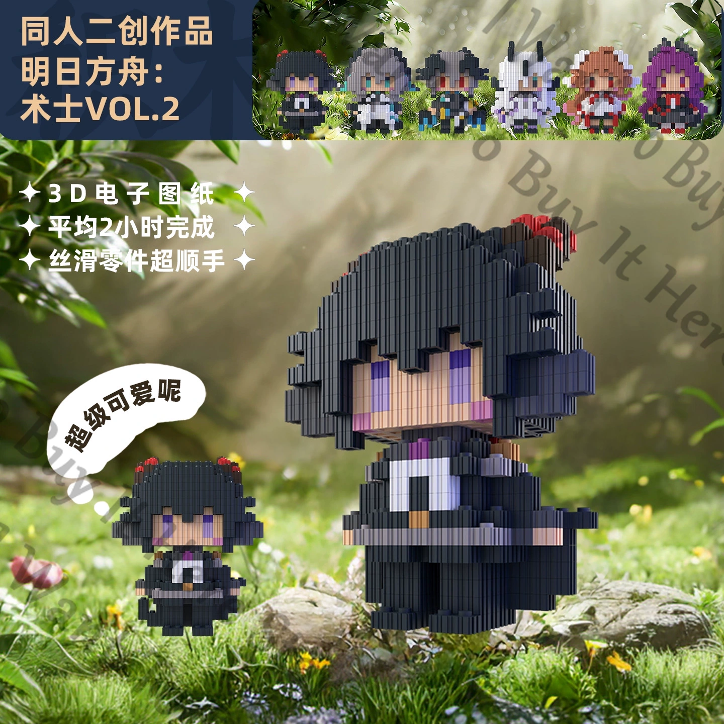 Figurine Cosplay Anime Arknigh - Logo Model Kit ulasan dan harga