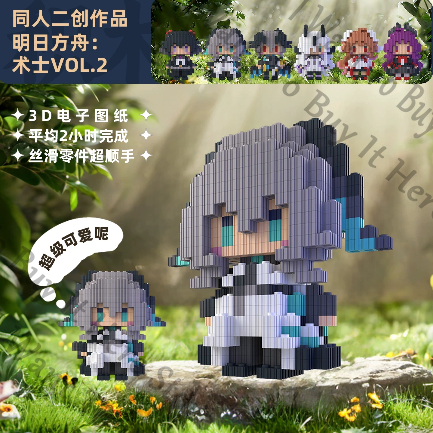 Figurine Cosplay Anime Arknigh - Logo Model Kit ulasan dan harga