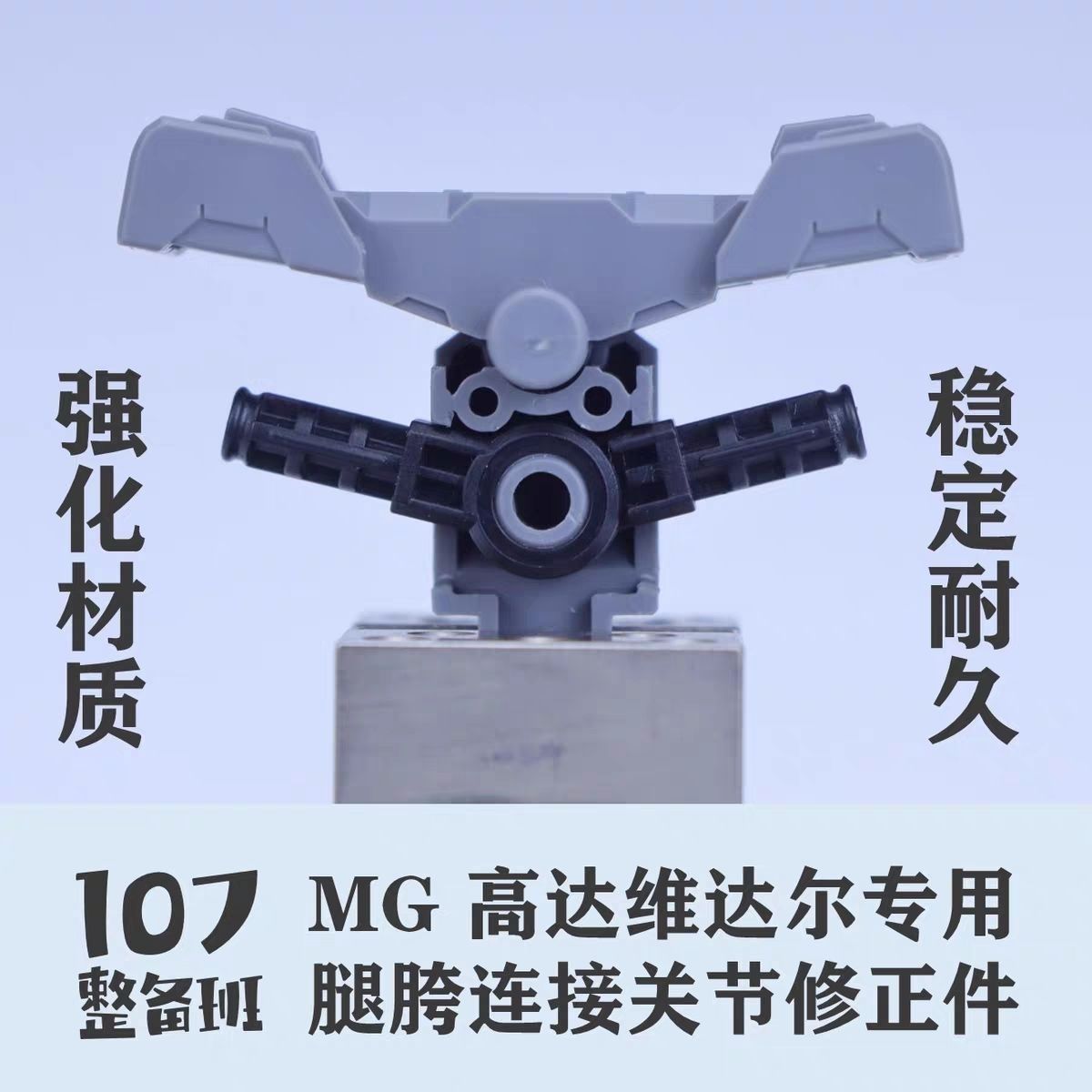 107 Model Skala 1/100 Model Me - Model Kit Mecha ulasan dan harga