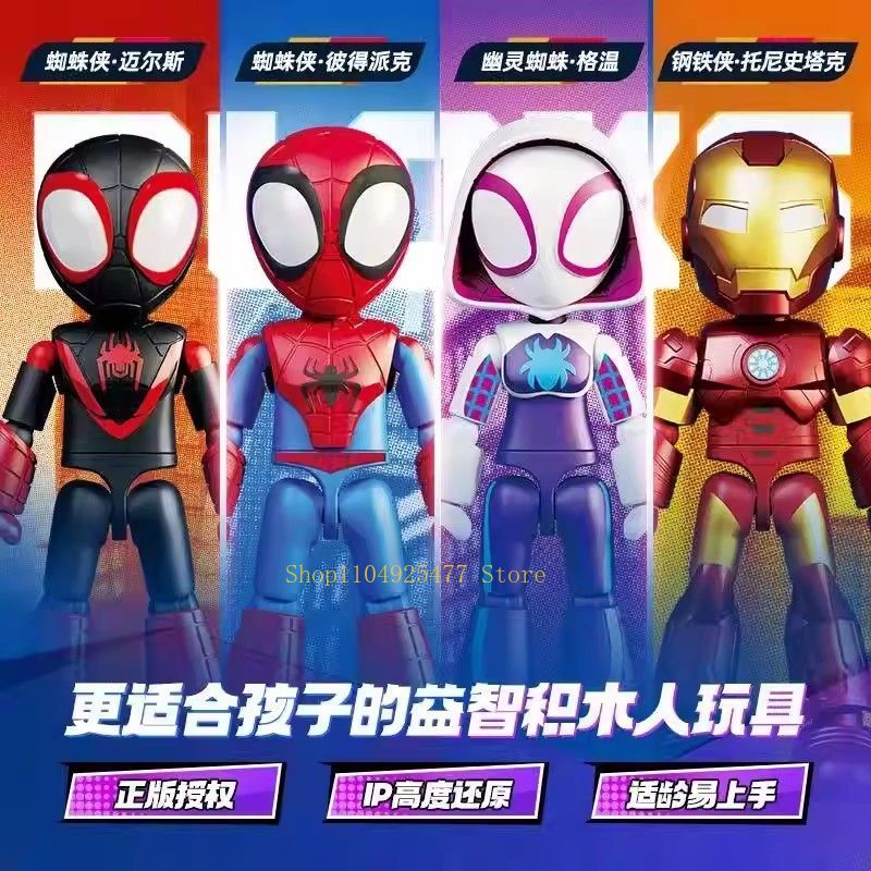 Figur Anime Blokees Spidey Ama - Model Kit Thousand Sunny ulasan dan harga