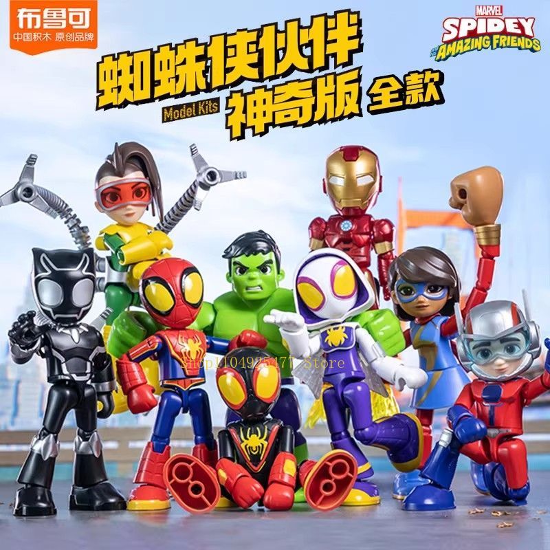 Figur Anime Blokees Spidey Ama - Model Kit Thousand Sunny ulasan dan harga