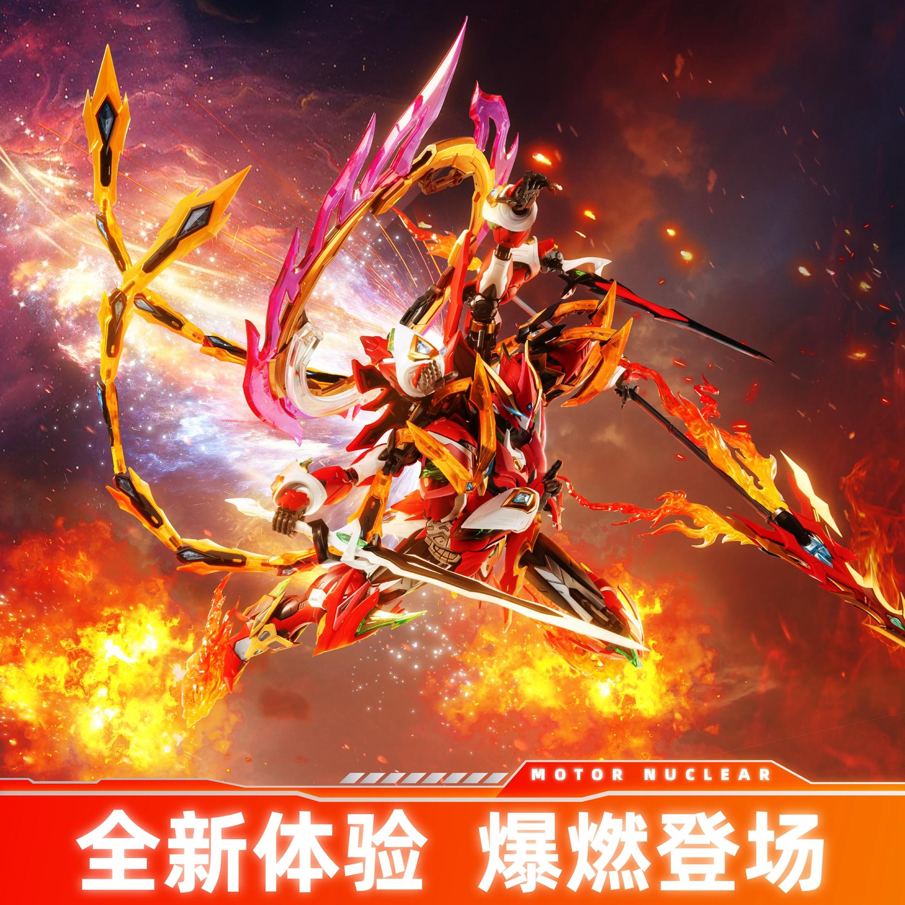 Kit Model Mecha Motor Nuclear  - Model Kit Nezha ulasan dan harga
