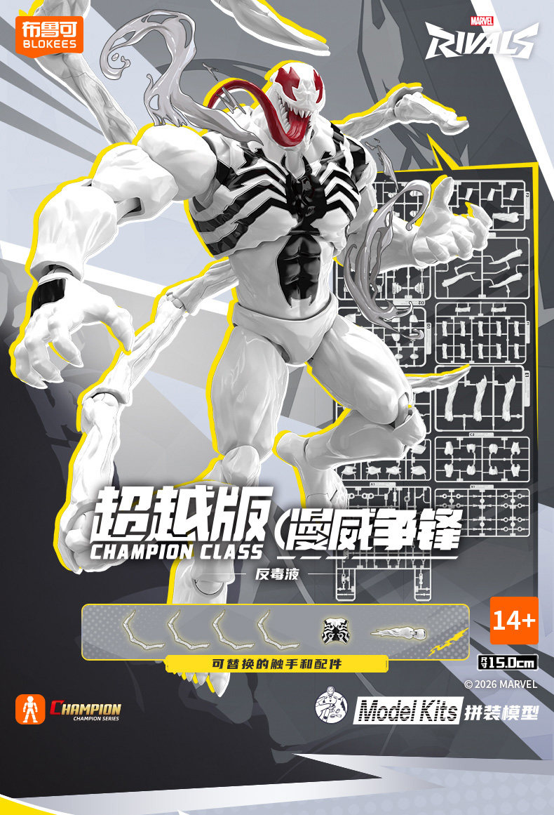 Tersedia Blokees Rivals Legend - Model Kit Venom ulasan dan harga