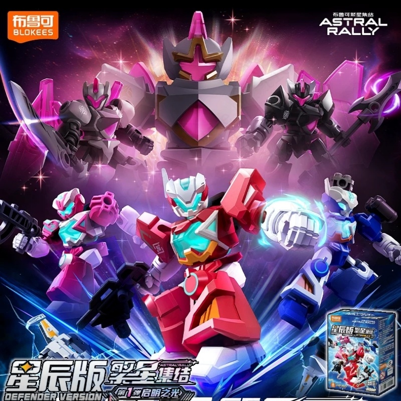 2026 Blokees IP ASTRAL RALLY D - Model Kit Mecha ulasan dan harga