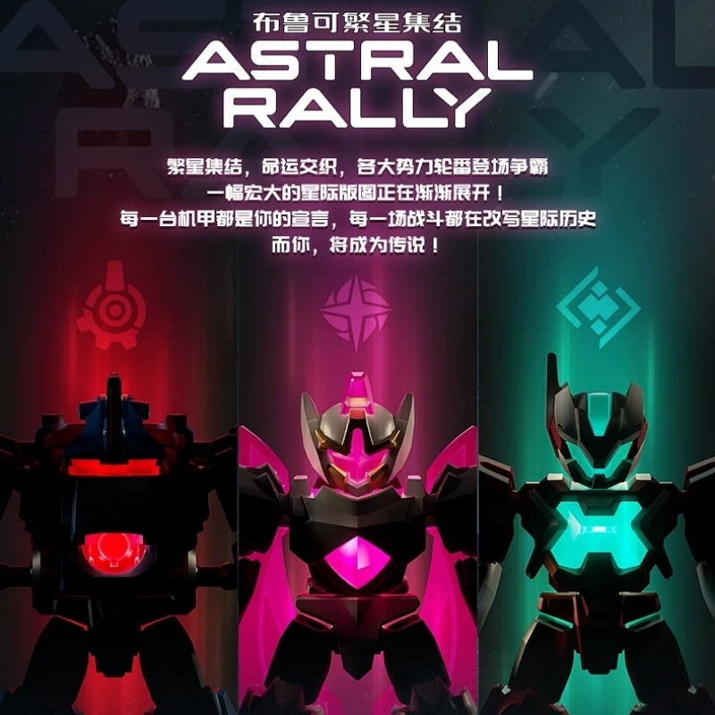 2026 Blokees IP ASTRAL RALLY D - Model Kit Mecha ulasan dan harga