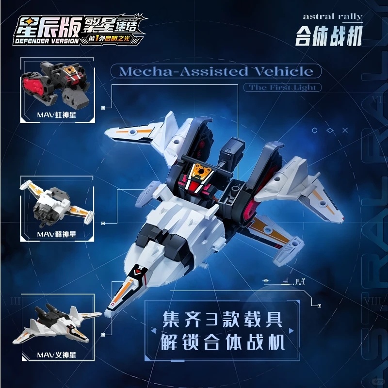 2026 Blokees IP ASTRAL RALLY D - Model Kit Mecha ulasan dan harga
