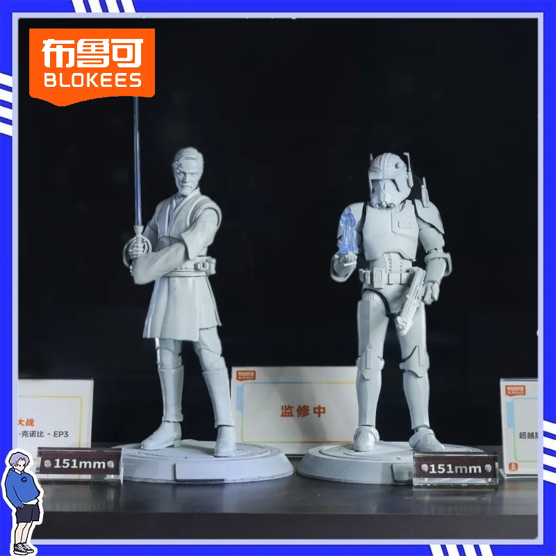 Pre-sale Blokees Star Wars Cha - Model Kit Shooting Star Dragon ulasan dan harga
