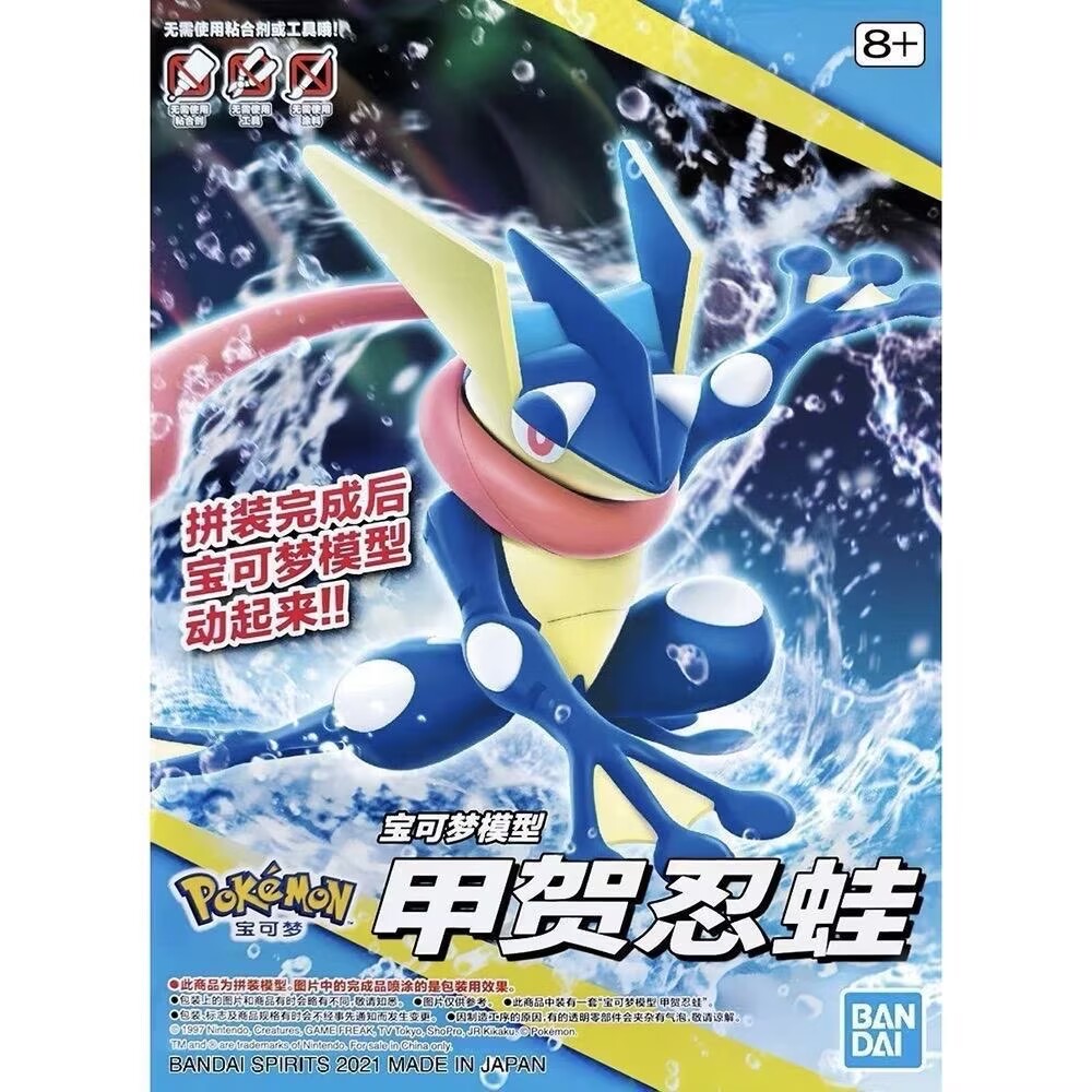 Bandai Pokemon Plamo Model Kit - Model Kit Quick Charmander ulasan dan harga