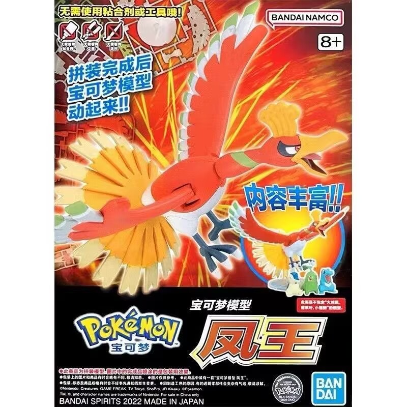 Bandai Pokemon Plamo Model Kit - Model Kit Quick Charmander ulasan dan harga