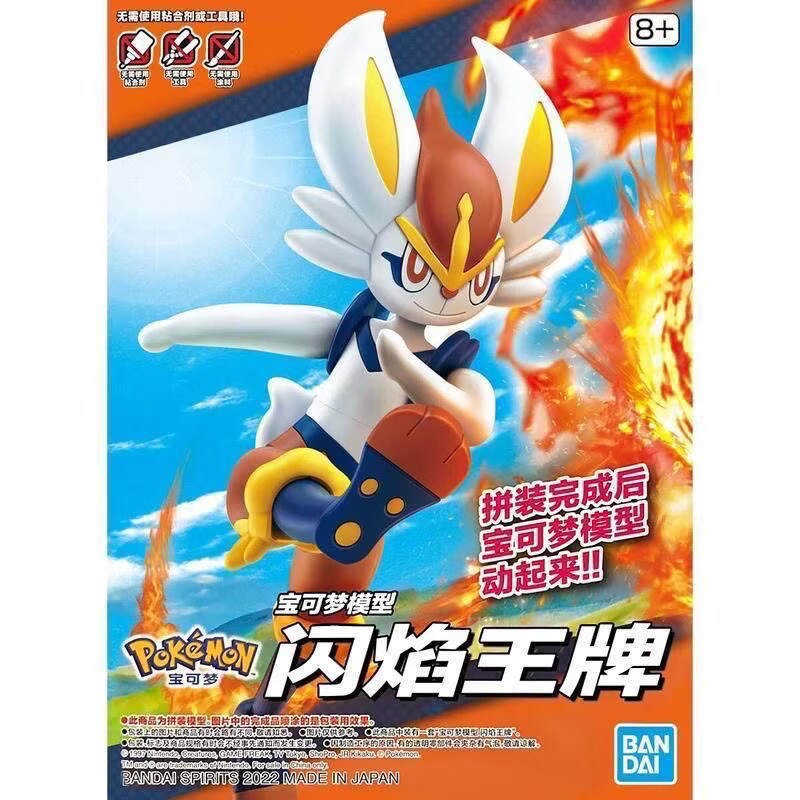 Bandai Pokemon Plamo Model Kit - Model Kit Quick Charmander ulasan dan harga