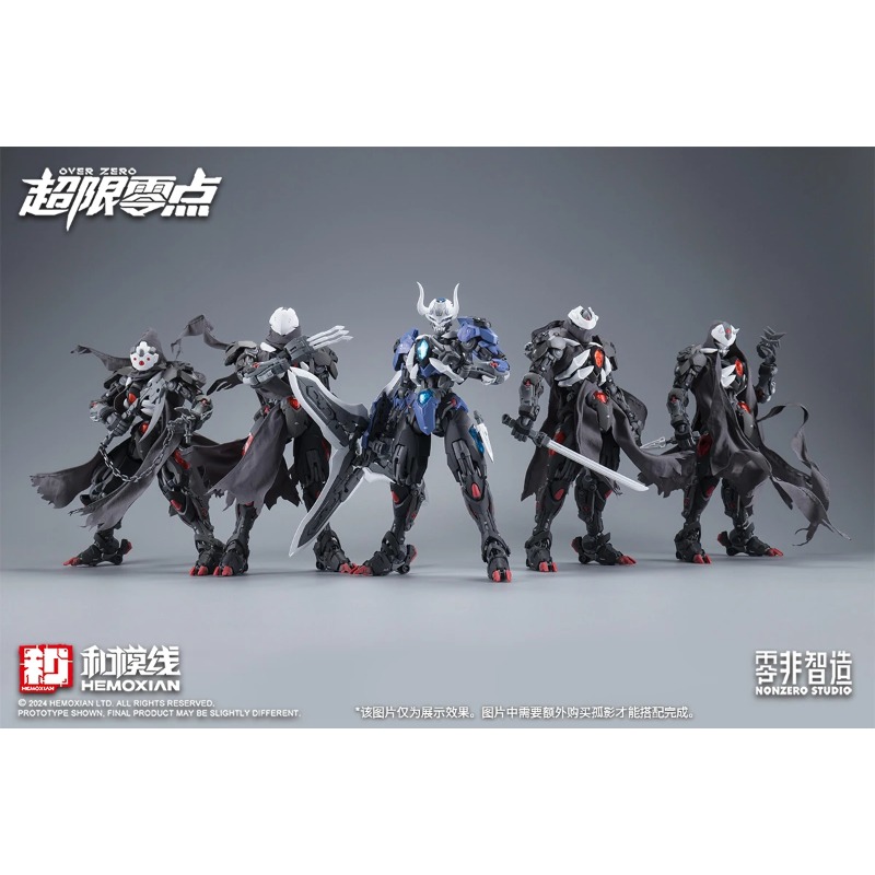 Tersedia HEMOXIAN LONE SHADOW  - Model Kit Lone Shadow ulasan dan harga