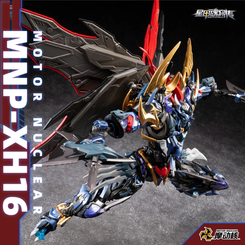 Motor Nuclear MNP-XH16 Dian We - Model Kit Code Geass ulasan dan harga