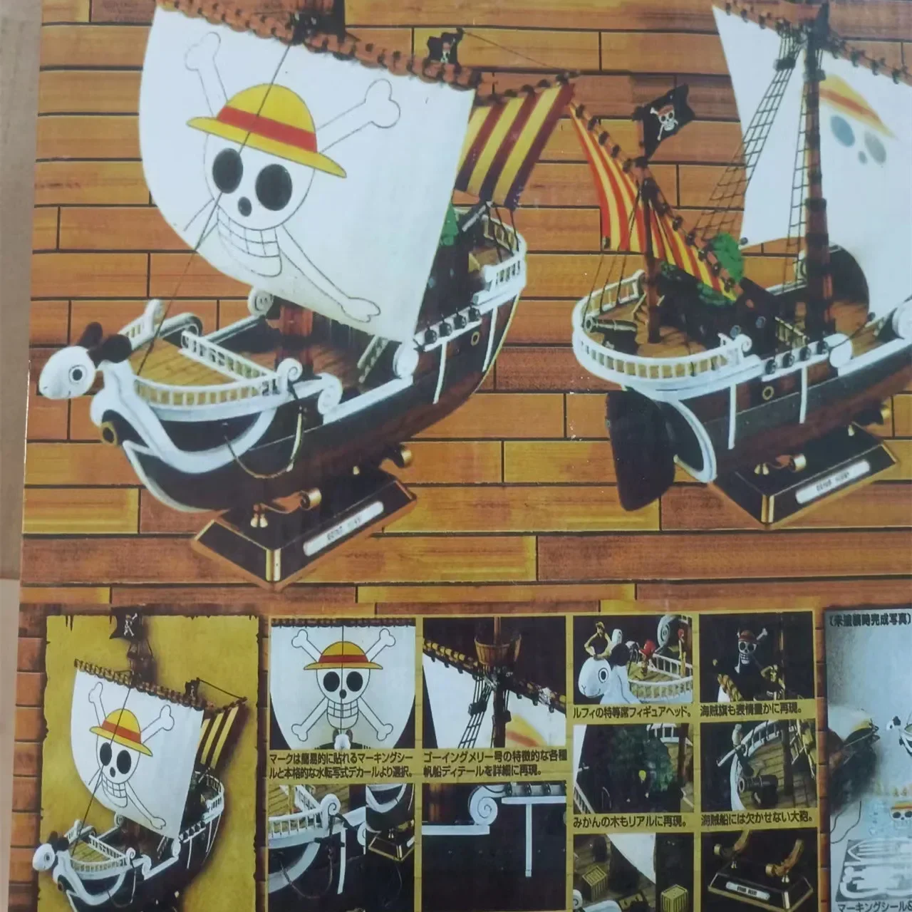 Penawaran Spesial Diskon Besar - Model Kit Thousand Sunny ulasan dan harga