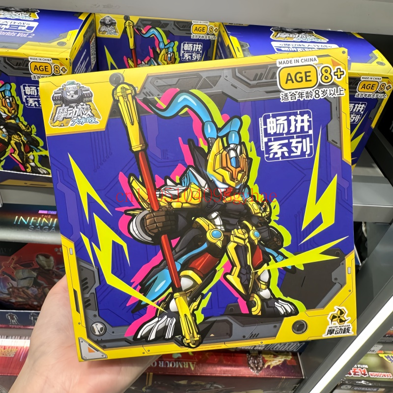 Motor Nuclear Great War Series - Model Kit Mecha ulasan dan harga