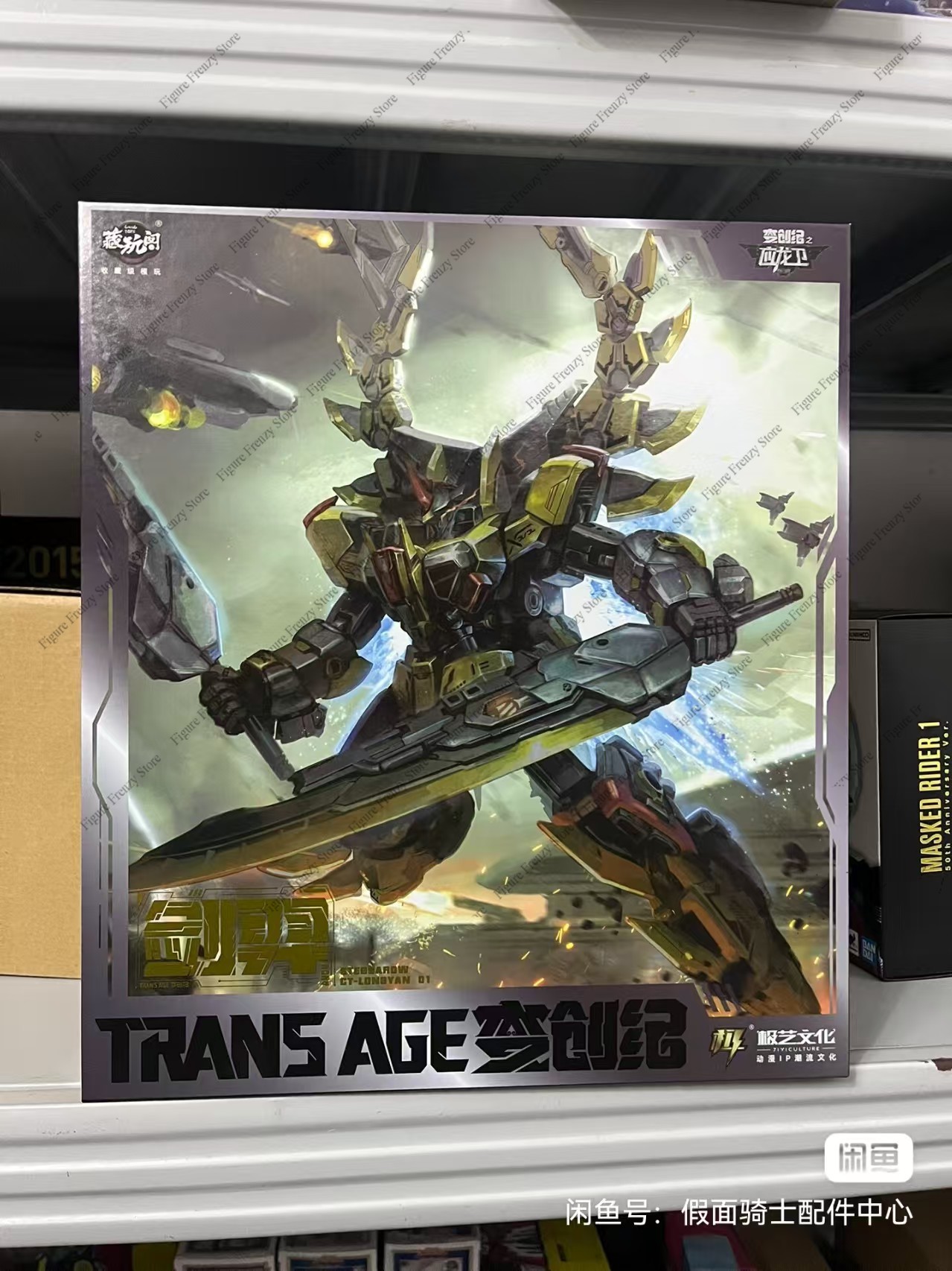 Penawaran KhususPenawaran Khus - Model Kit Gurren Lagann ulasan dan harga