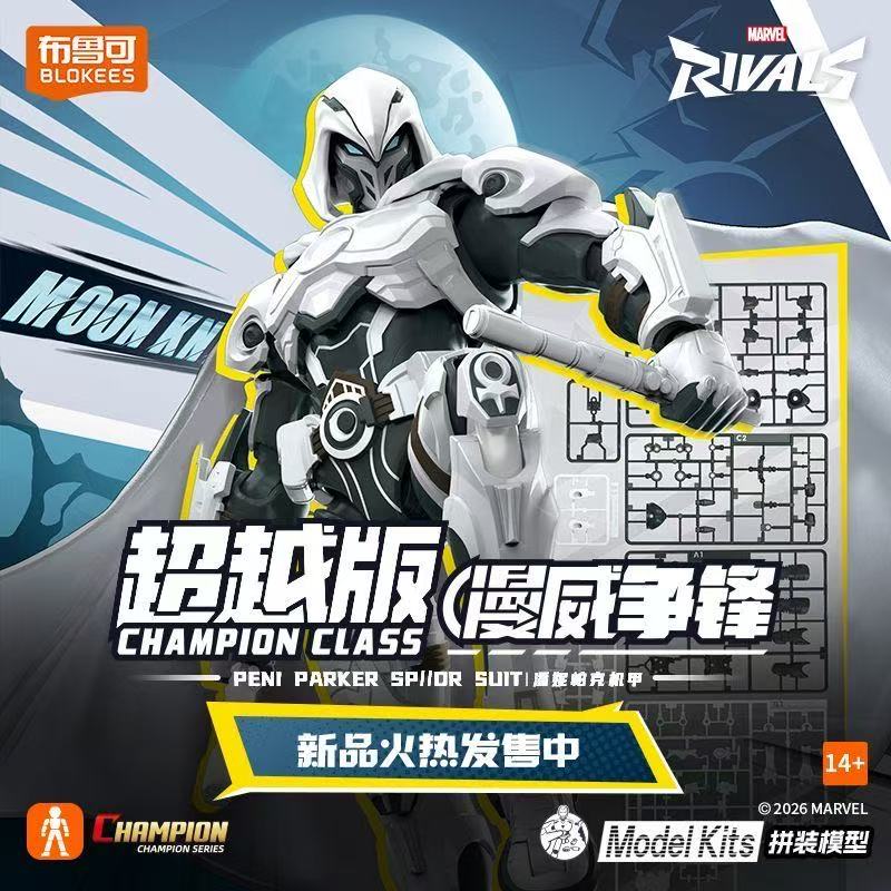 Figur Aksi Anime Baru Blokees  - Model Kit Venom ulasan dan harga