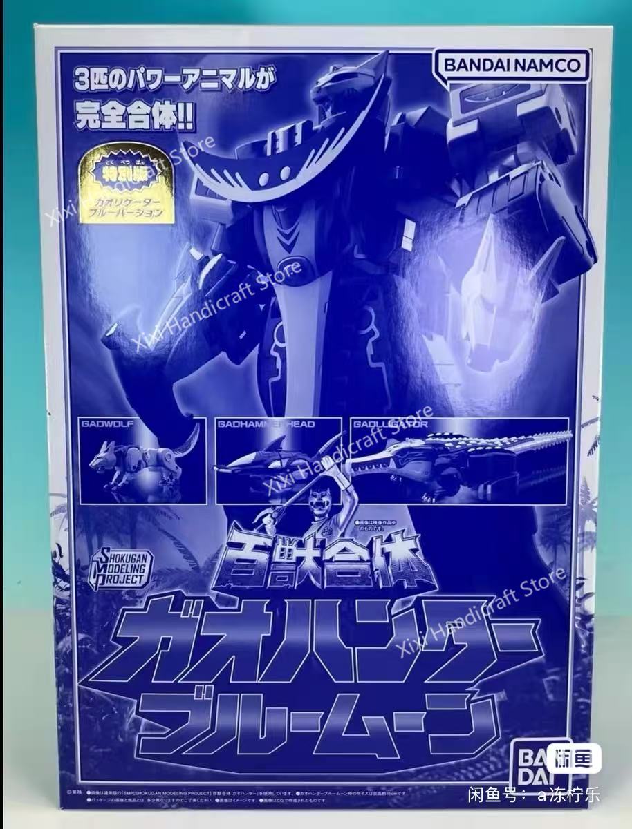 【Tersedia】Bandai SMP Hyakujuu  - Model Kit Gurren Lagann ulasan dan harga