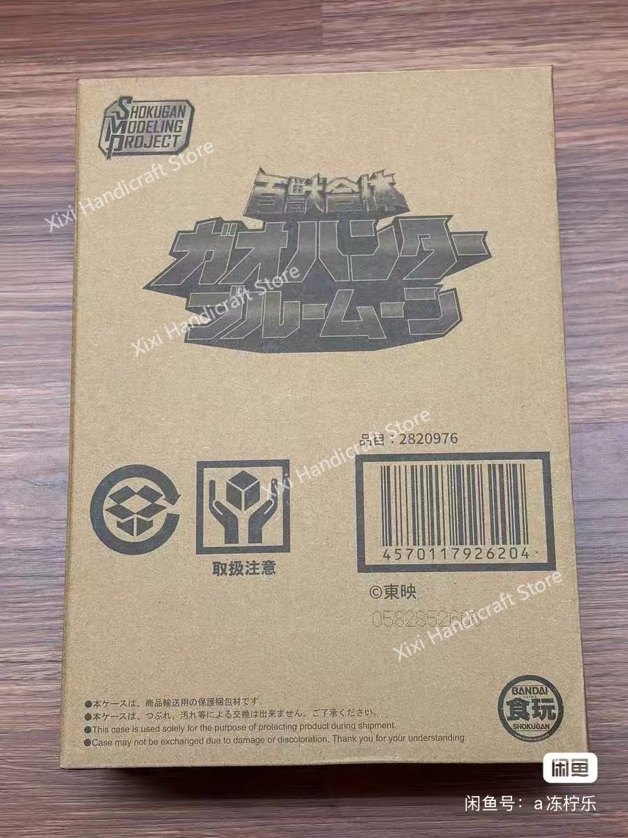 【Tersedia】Bandai SMP Hyakujuu  - Model Kit Gurren Lagann ulasan dan harga