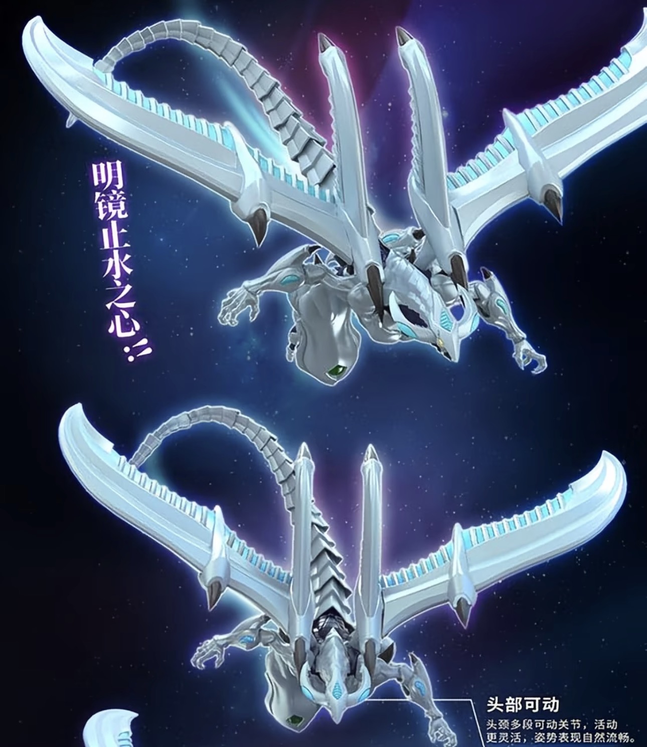Guyin Yu-Gi-Oh! Figur Aksi Ani - Model Kit Shooting Star Dragon ulasan dan harga