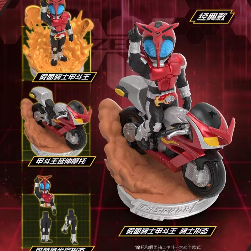 Kayou Kamen Riders Blind Box V - Model Kit Diorama ulasan dan harga