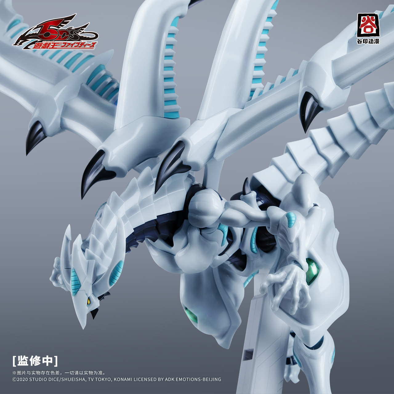 Figur Aksi Mecha Naga Bintang  - Model Kit Shooting Star Dragon ulasan dan harga