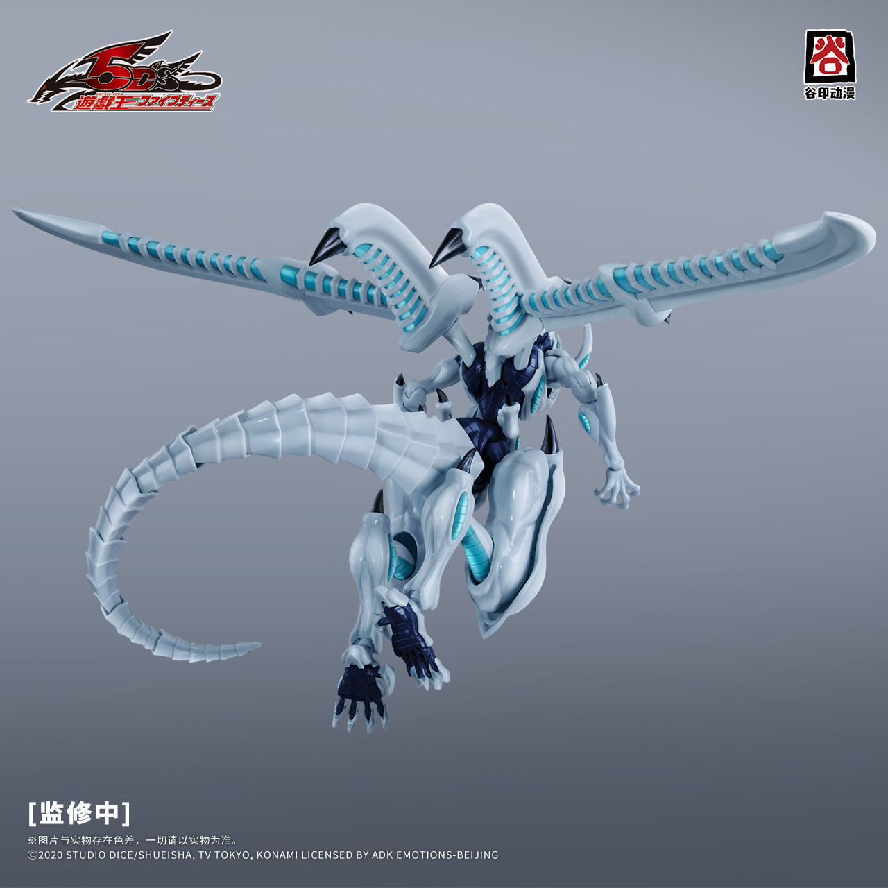 Figur Aksi Mecha Naga Bintang  - Model Kit Shooting Star Dragon ulasan dan harga
