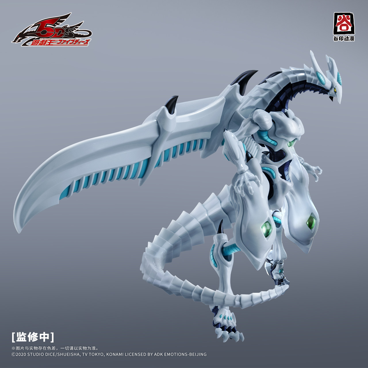 Figur Aksi Mecha Naga Bintang  - Model Kit Shooting Star Dragon ulasan dan harga