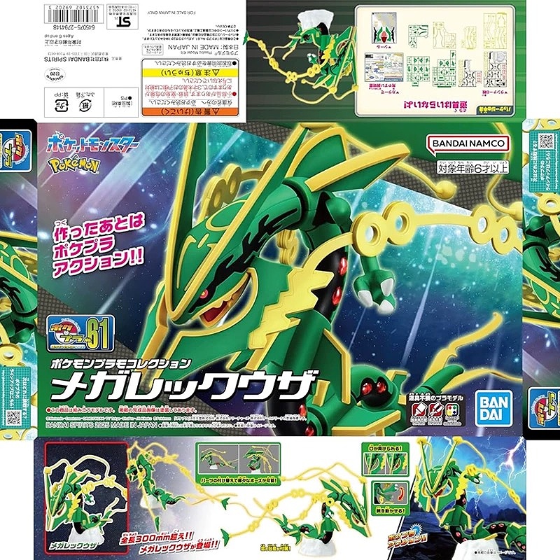 Kit Model Pokemon Bandai Asli  - Model Kit Quick Charmander ulasan dan harga