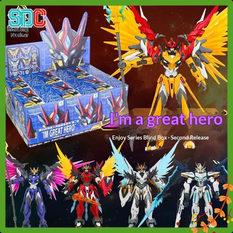 Hot Motor Nuclear I'm The Grea - Model Kit Mecha ulasan dan harga