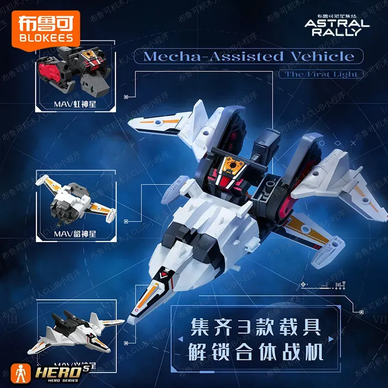 Figur Blokees Asli Baru Astral - Model Kit Mecha ulasan dan harga