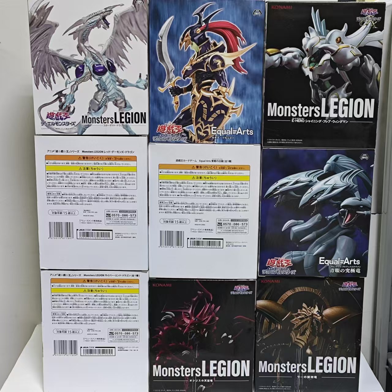 KONAMI Yu-Gi-Oh! Asli Naga Hit - Model Kit Shooting Star Dragon ulasan dan harga