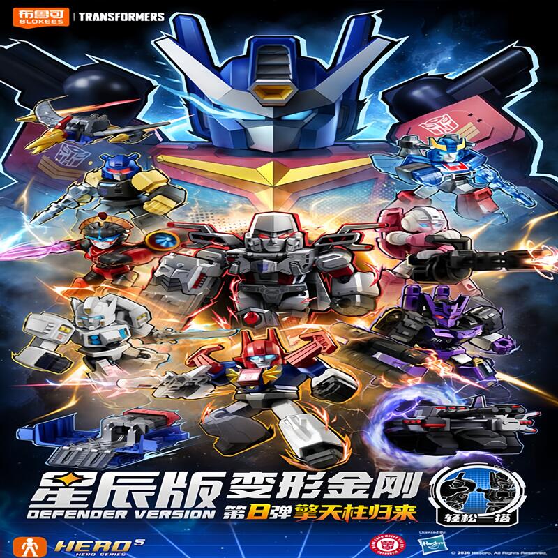 Blokees Transformers Versi 8 M - Model Kit Optimus ulasan dan harga