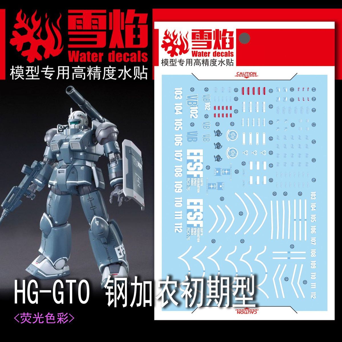 Stiker Model Presisi Tinggi St - Model Kit Mecha ulasan dan harga