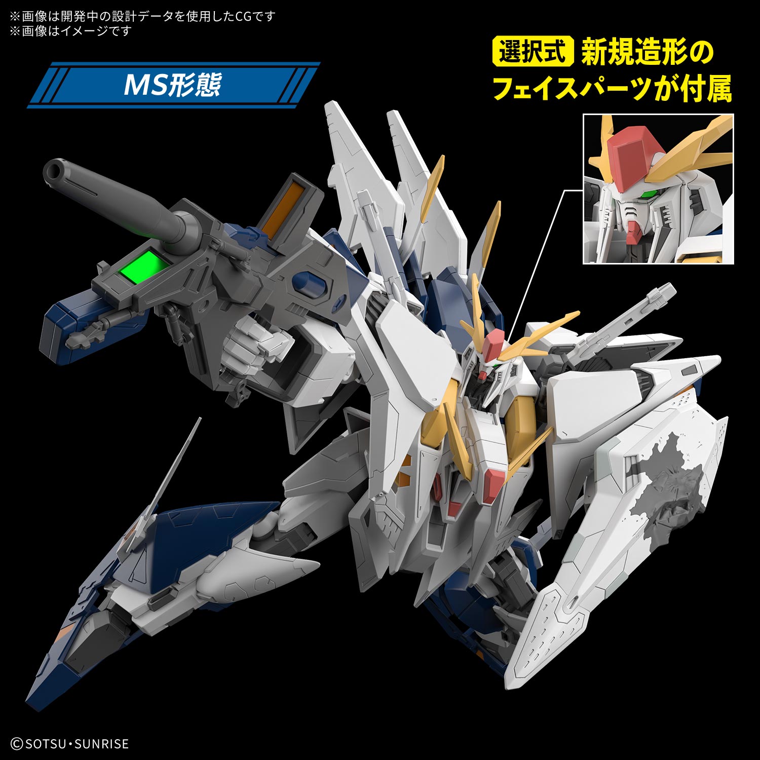 Tersedia Bandai RX-105 HG 1/14 - Model Kit Unicorn ulasan dan harga
