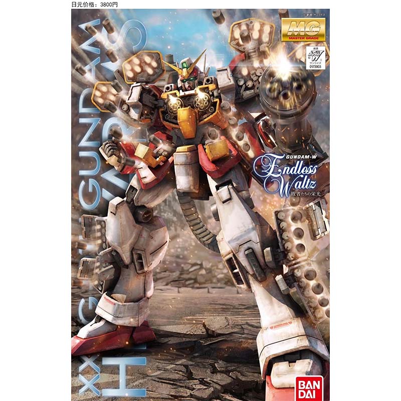 Bandai MG 100 Wing Zero Deaths - Model Kit Daban ulasan dan harga