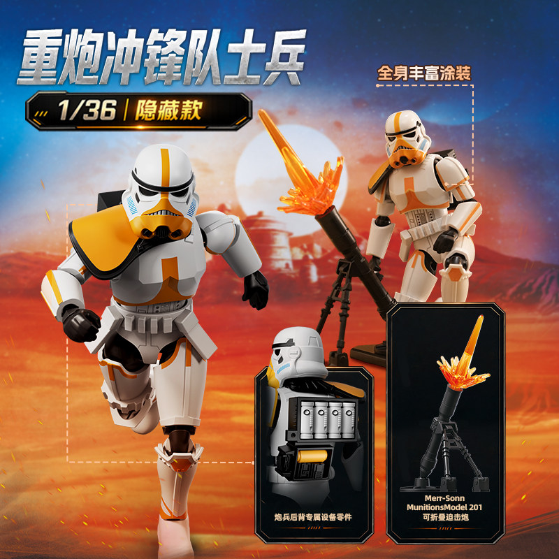 Blokees Star Wars The Mandalor - Model Kit Shooting Star Dragon ulasan dan harga