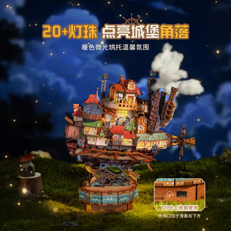 Kapal Perjalanan Asli Howl's M - Model Kit Diorama ulasan dan harga